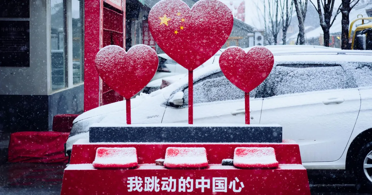 Downtown China, ME, ME