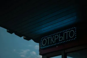 Downtown Cyril, OK, OK