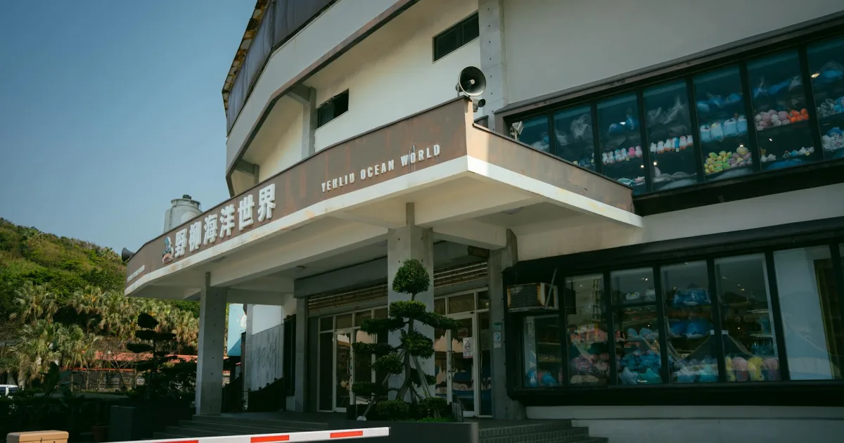 Downtown Ocean Park, WA, WA